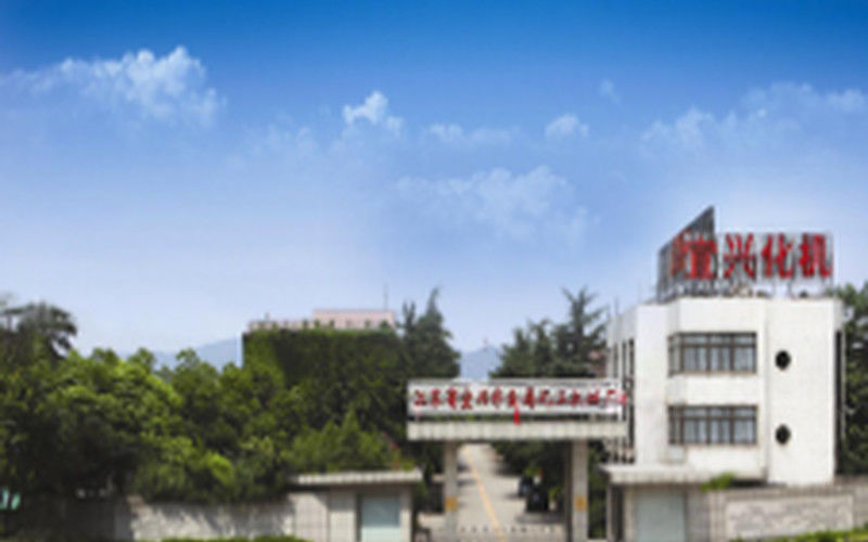 چین Jiangsu Province Yixing Nonmetallic Chemical Machinery Factory Co., Ltd
